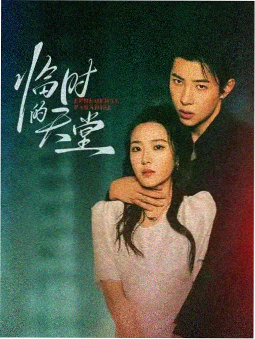 导演访谈:新锐导演的创作之路